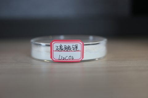 Lithium carbonate