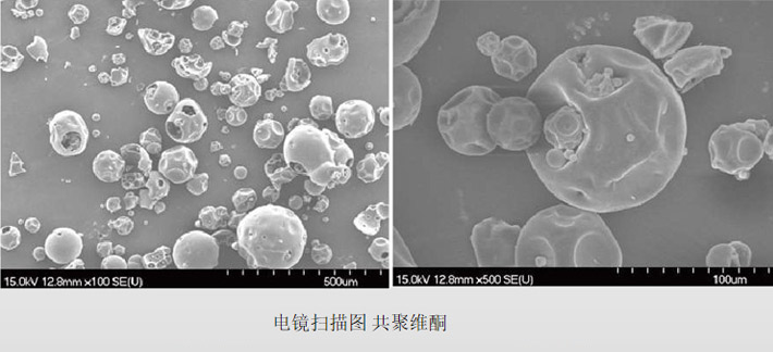 Electron microscope scan of copovidone